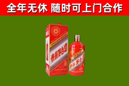 保定回收生肖茅台酒