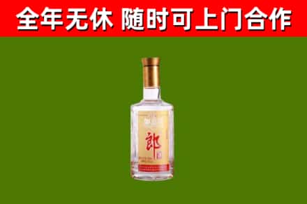 保定烟酒回收光瓶郎酒.jpg