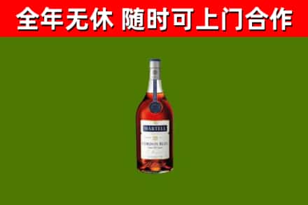 保定烟酒回收马爹利蓝带洋酒.jpg